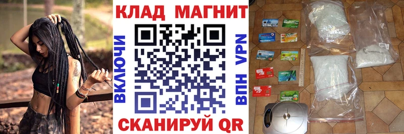 Купить КОКАИН  МЕФ  Кемерово