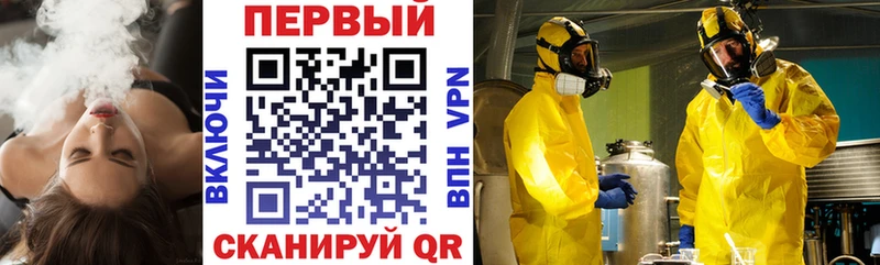 АМФ VHQ  Купить  Кемерово 