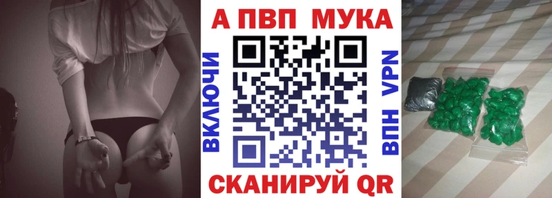 Купить  Кемерово  А ПВП СК 