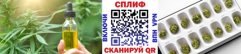 Canna-Cookies марихуана  Купить  Кемерово 