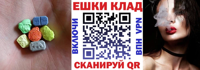 Купить  Кемерово  ЭКСТАЗИ 300 mg 