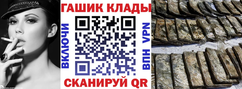 Гашиш гашик  Купить где  Кемерово 