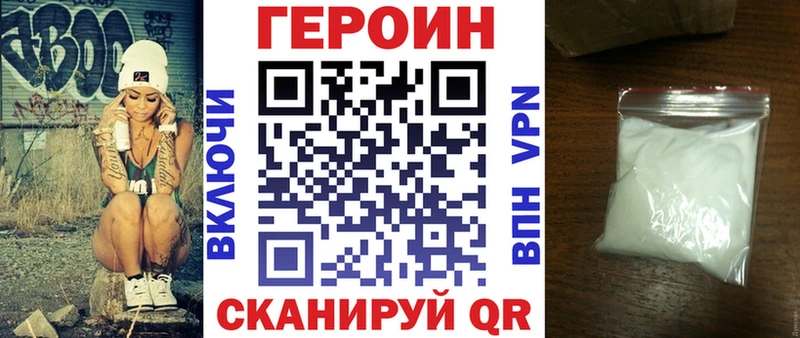 Купить закладки  Кемерово  ГЕРОИН афганец 