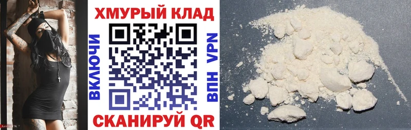 ГЕРОИН Афган Кемерово