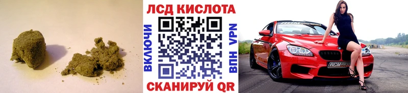 ЛСД экстази кислота  Купить где  Кемерово 