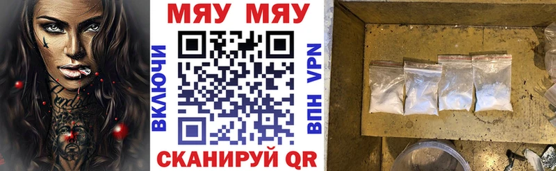 Мефедрон мука  Купить где  Кемерово 