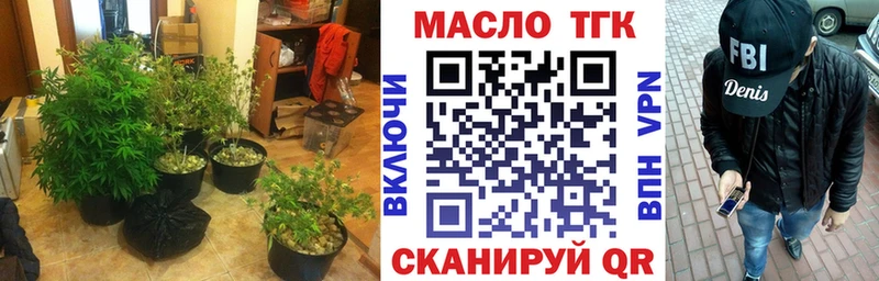 Дистиллят ТГК концентрат  Купить закладки  Кемерово 